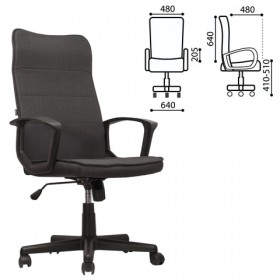 Кресло офисное BRABIX Delta EX-520 (серый) в Воронеже - voronezh.katalogmebeli.com | фото