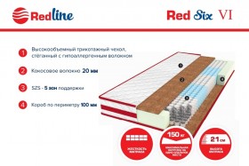 ММатрас Red Six 1600*2000 в Воронеже - voronezh.katalogmebeli.com | фото